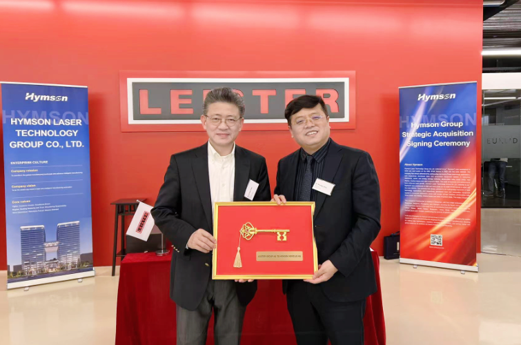 Hymson придоби от Leister Group